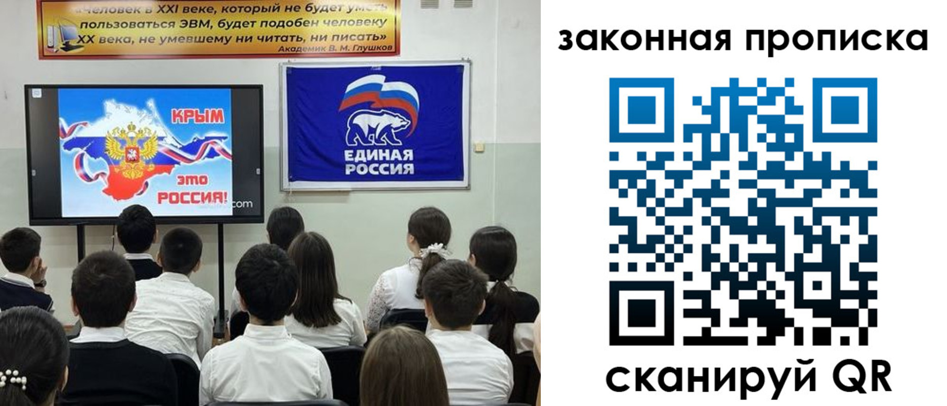 временная регистрация адрес в Тайшете